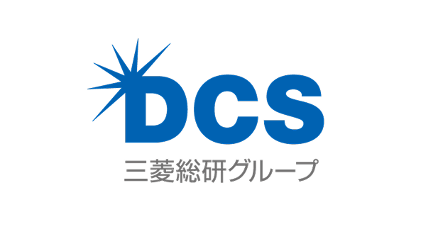 三菱総研ＤＣＳ